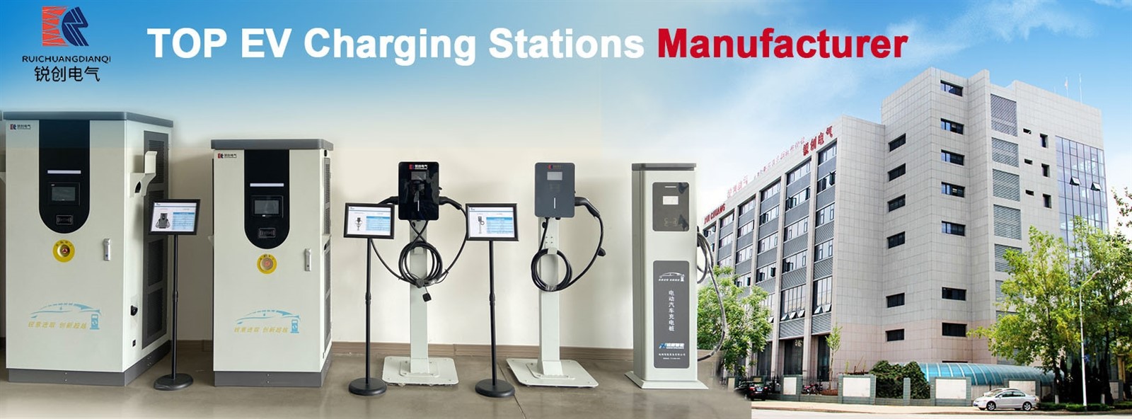 ev charger manufacturer ev charger manufacturer